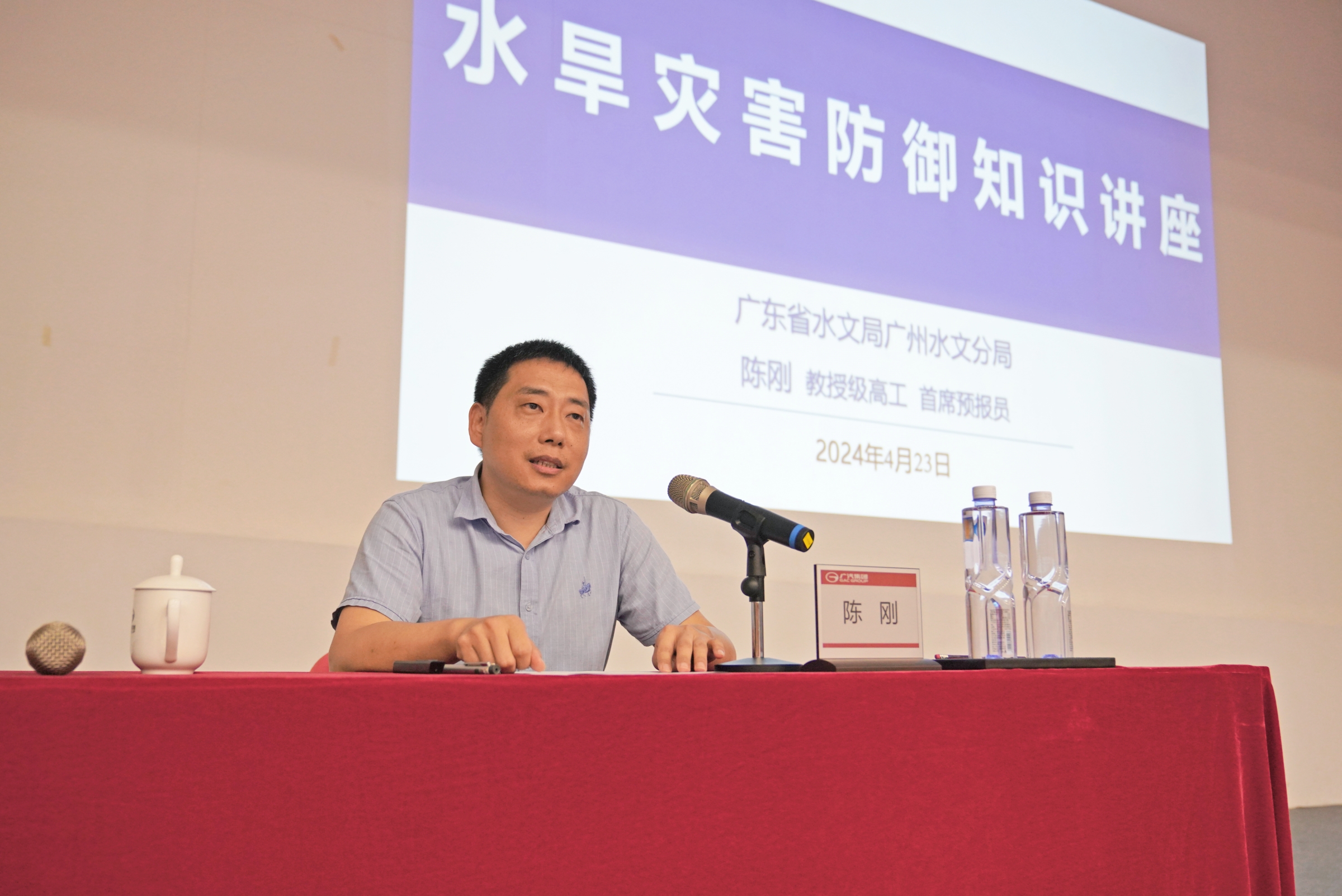 陈刚_副本.jpg