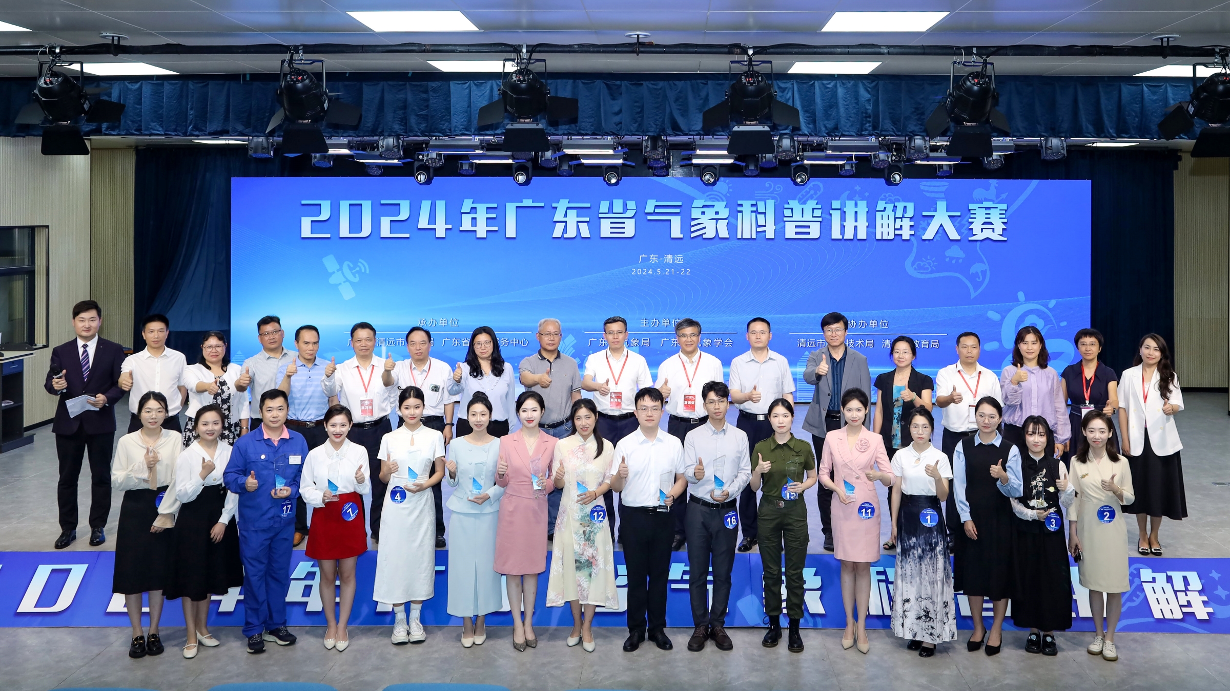 科普讲解大赛合照_副本.jpg