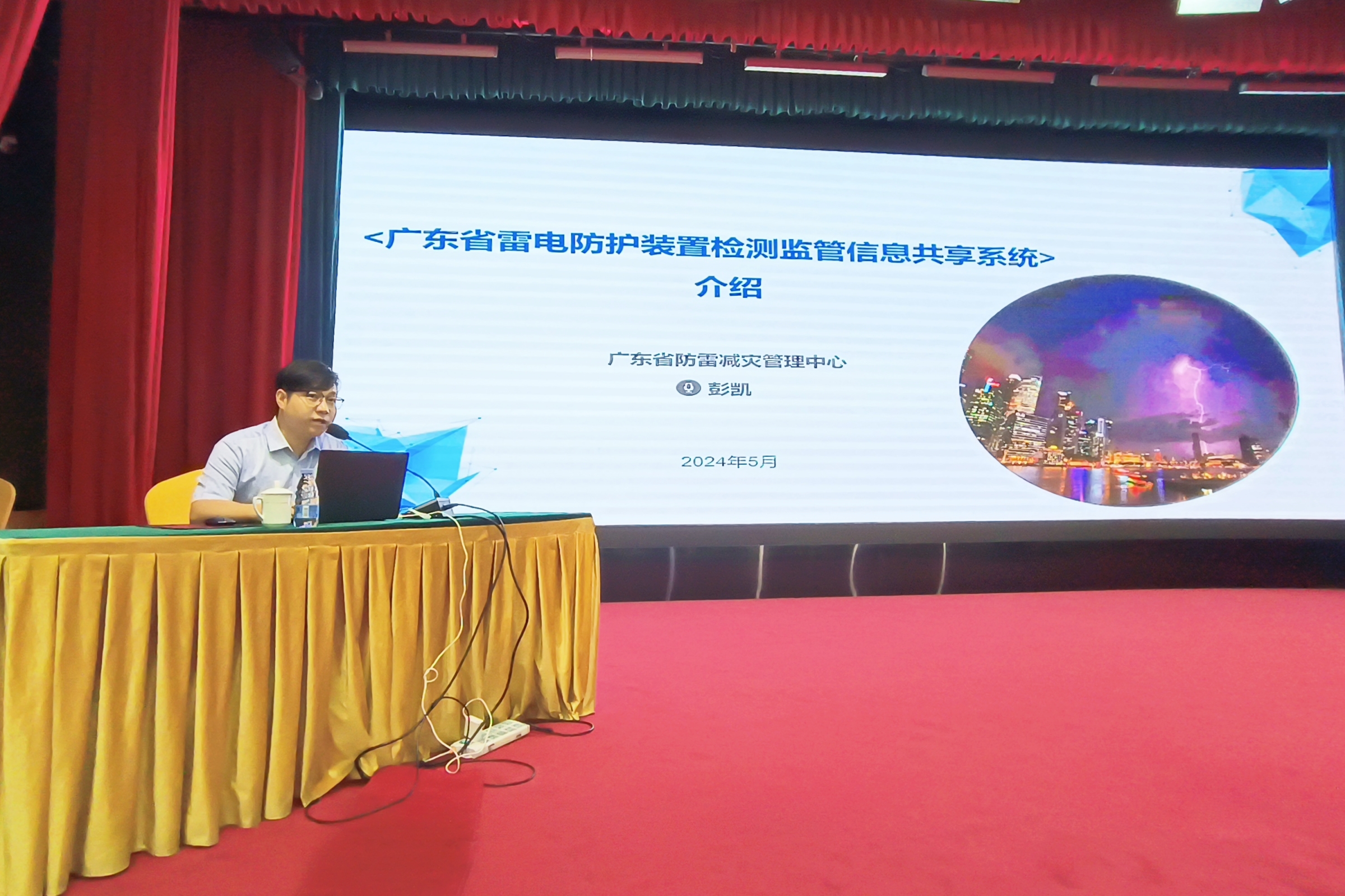 彭凯 (2)_副本.jpg