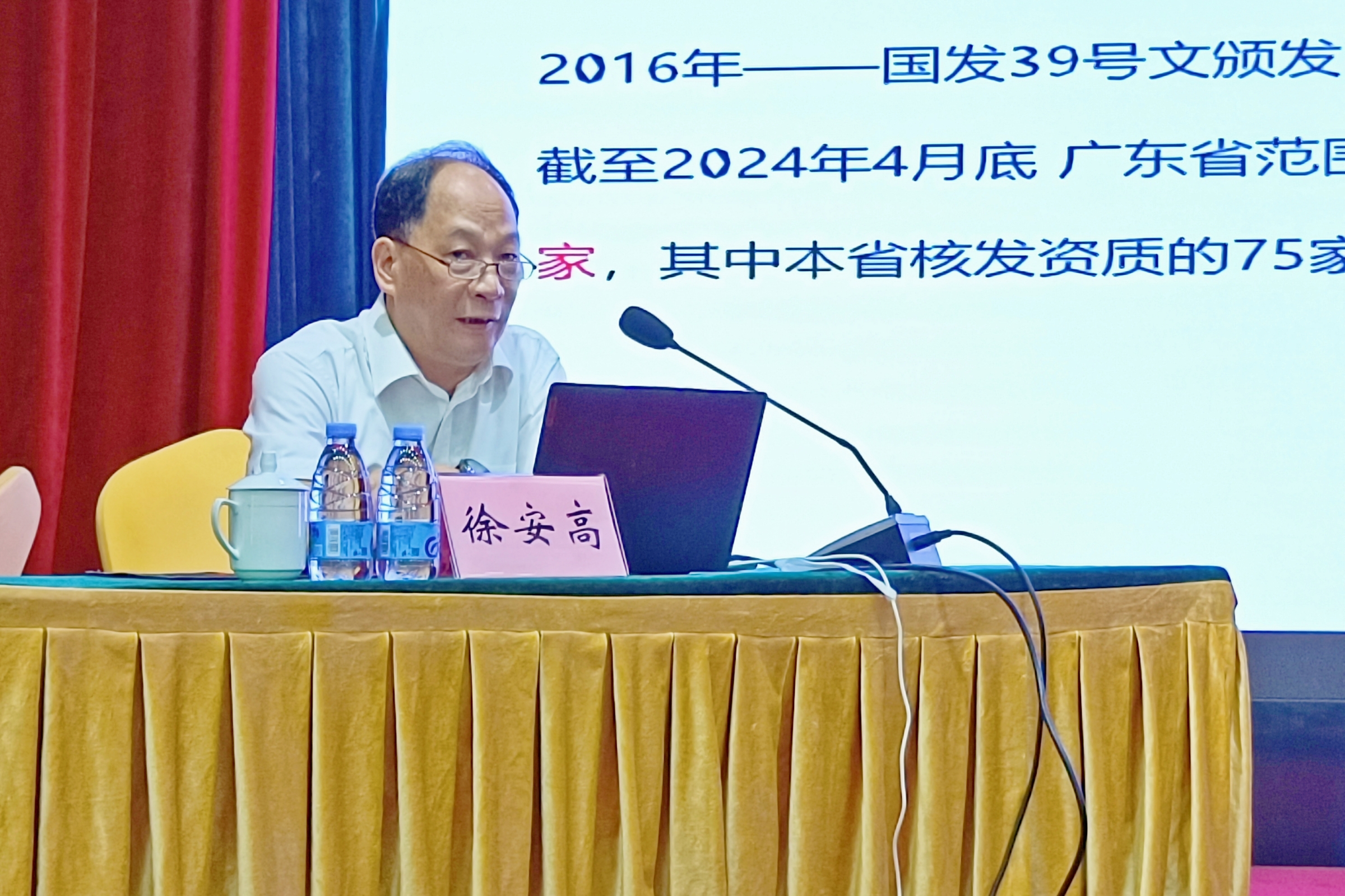 徐安高_副本.jpg