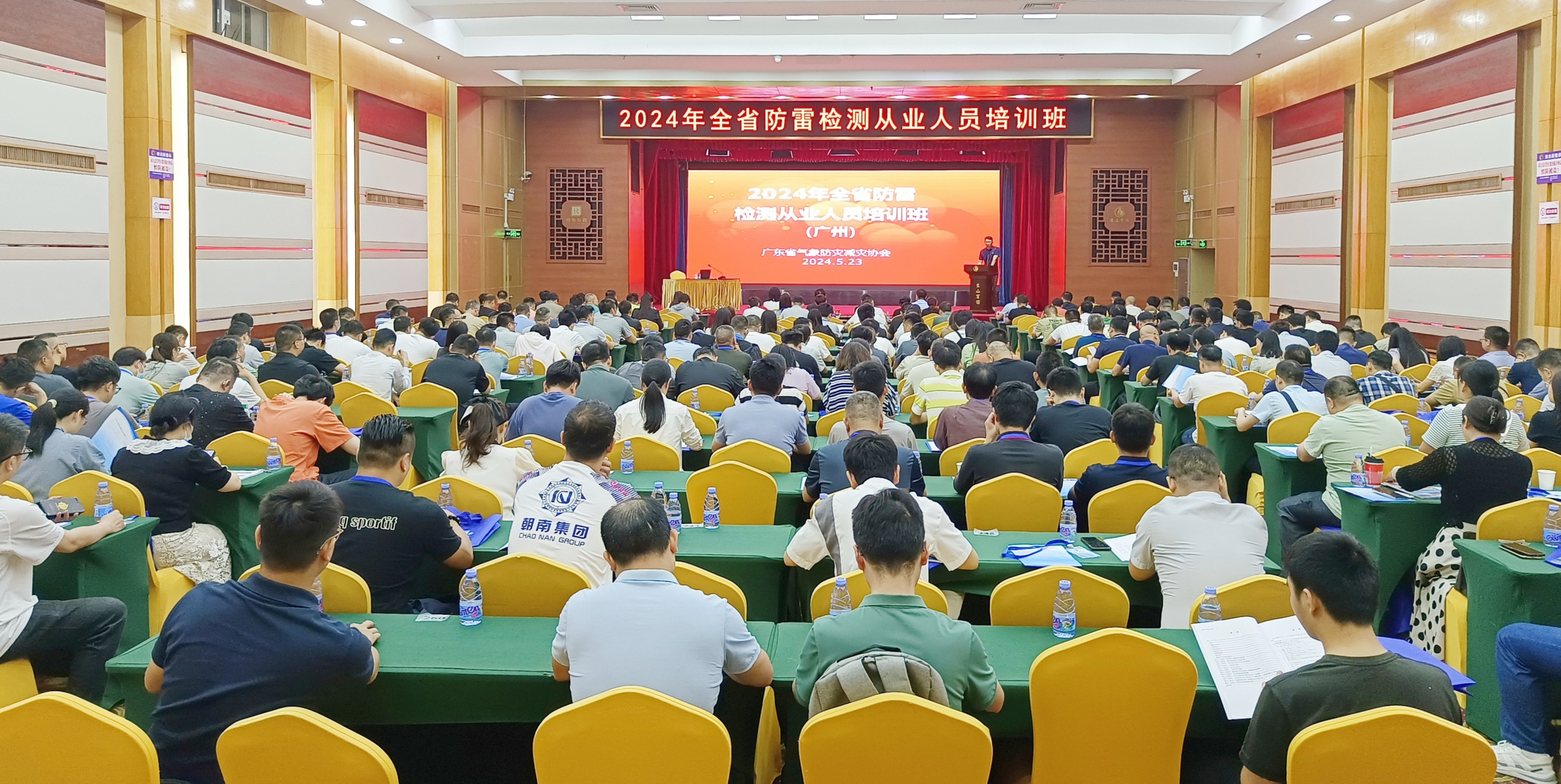 广州培训现场_副本_副本.jpg
