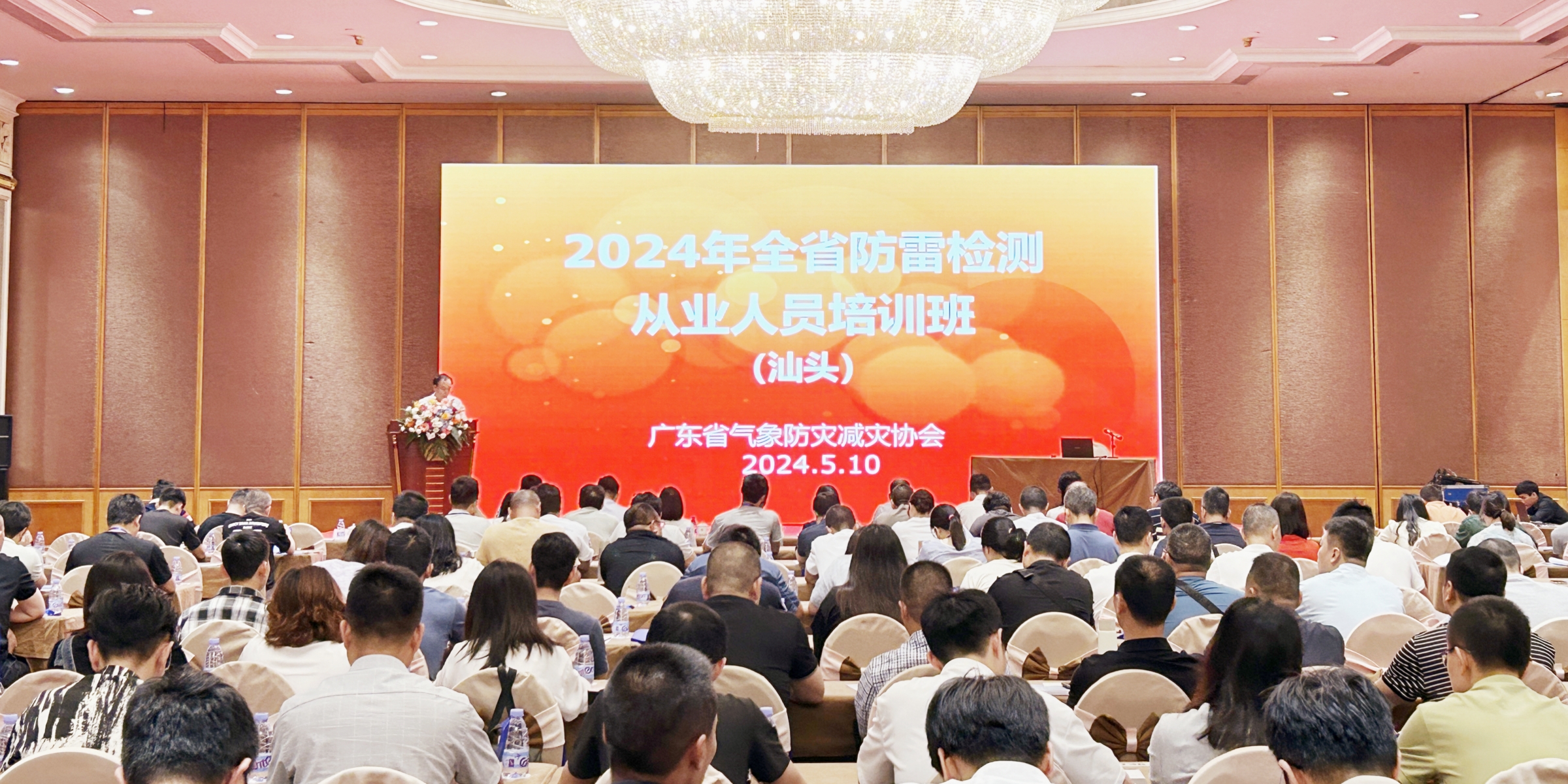 汕头培训现场_副本_副本.jpg