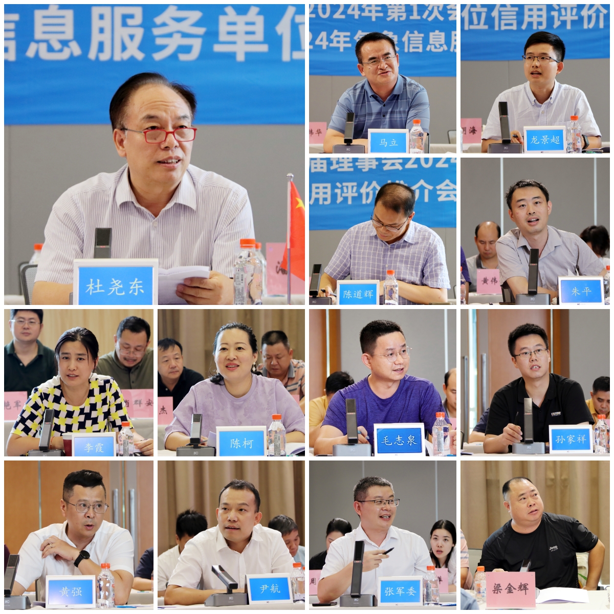 理事会发言.jpg