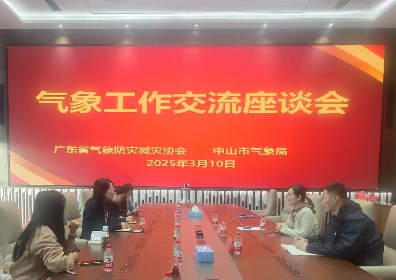 座谈.jpg