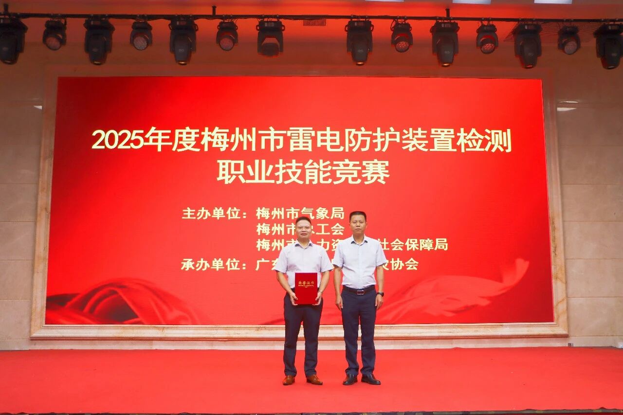 微信图片_2025-09-12_094032_203.jpg