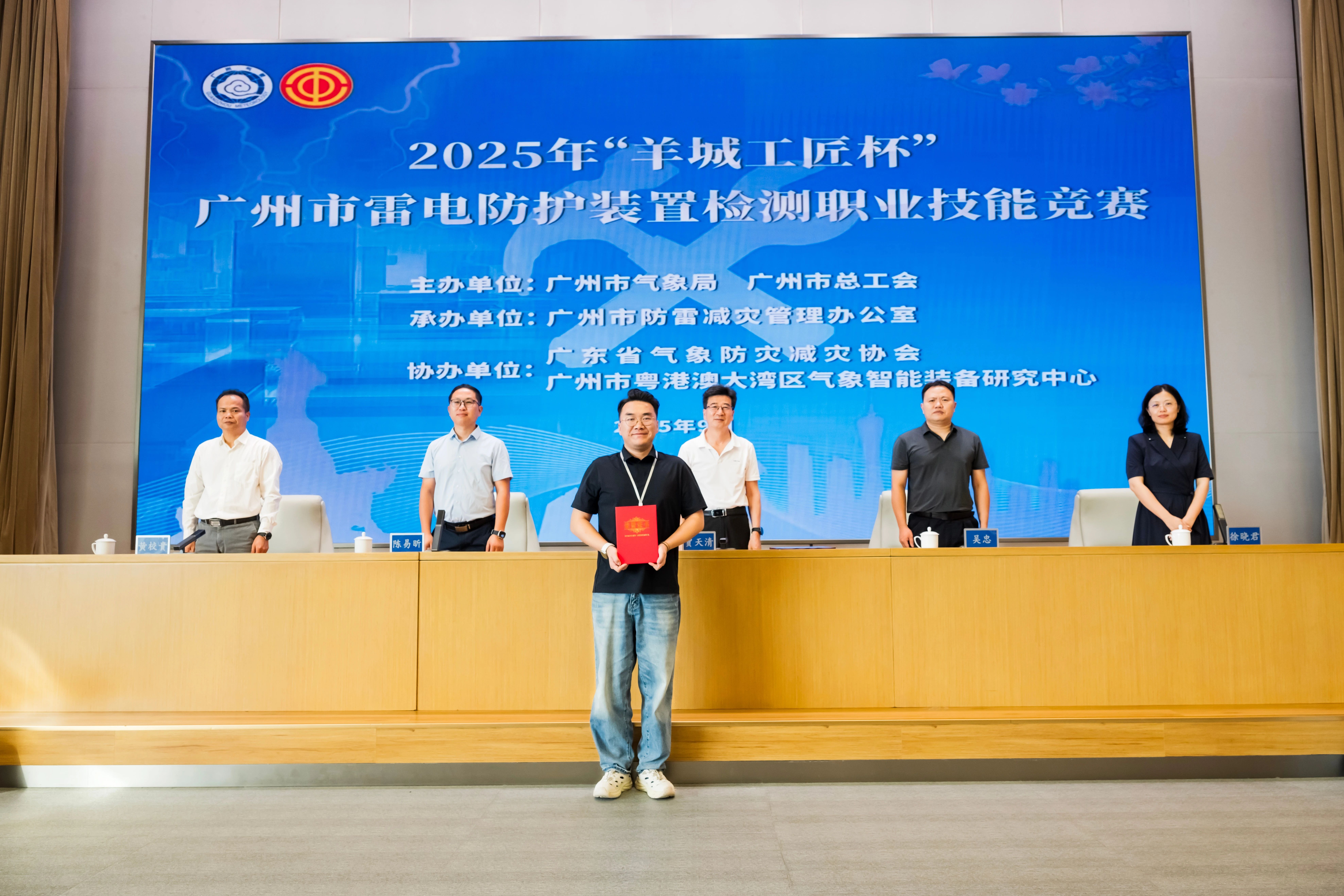 微信图片_2025-10-14_162420_485.jpg