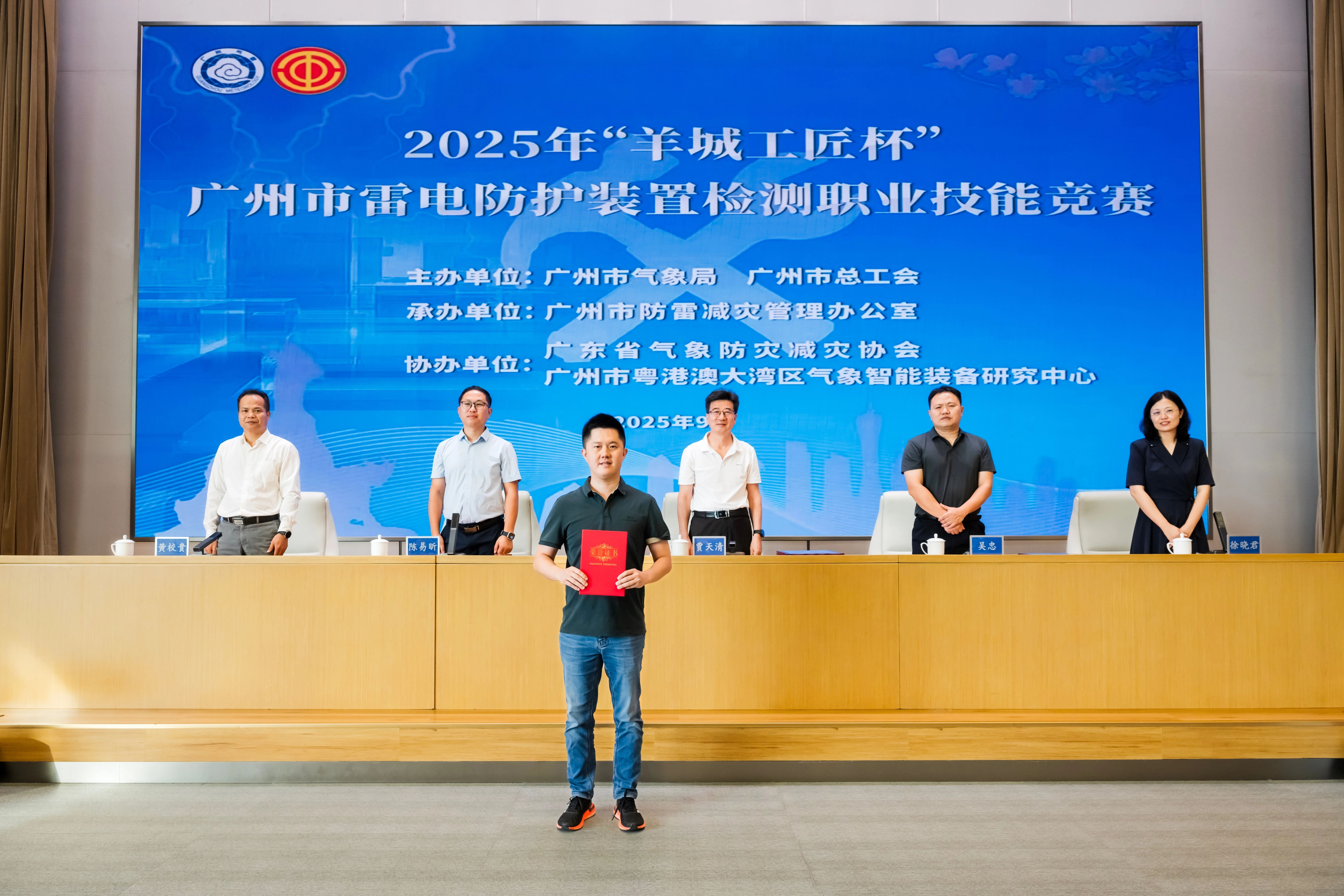 微信图片_2025-10-14_162426_269.jpg